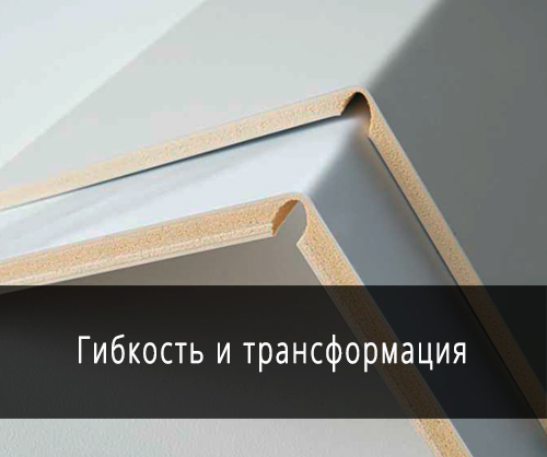 Гибка и придание формы