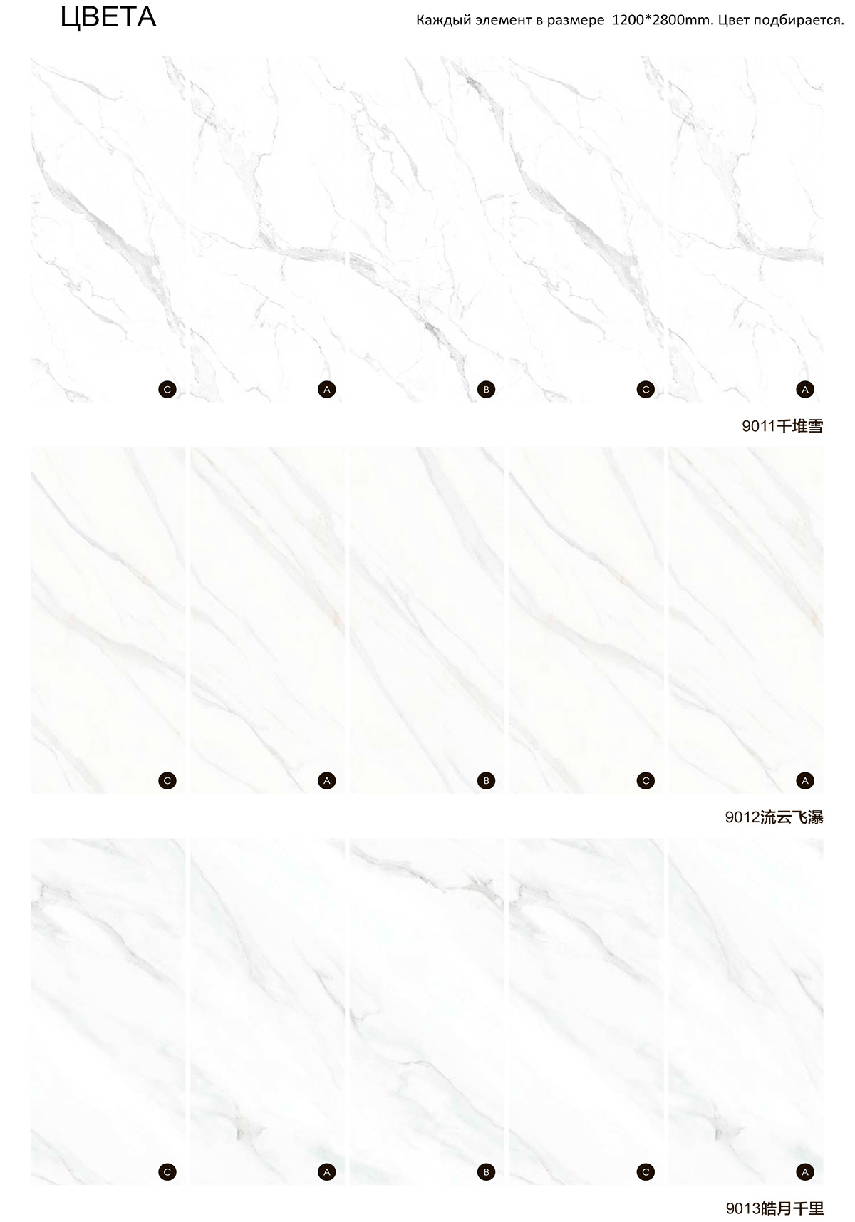 HD printing wall panel