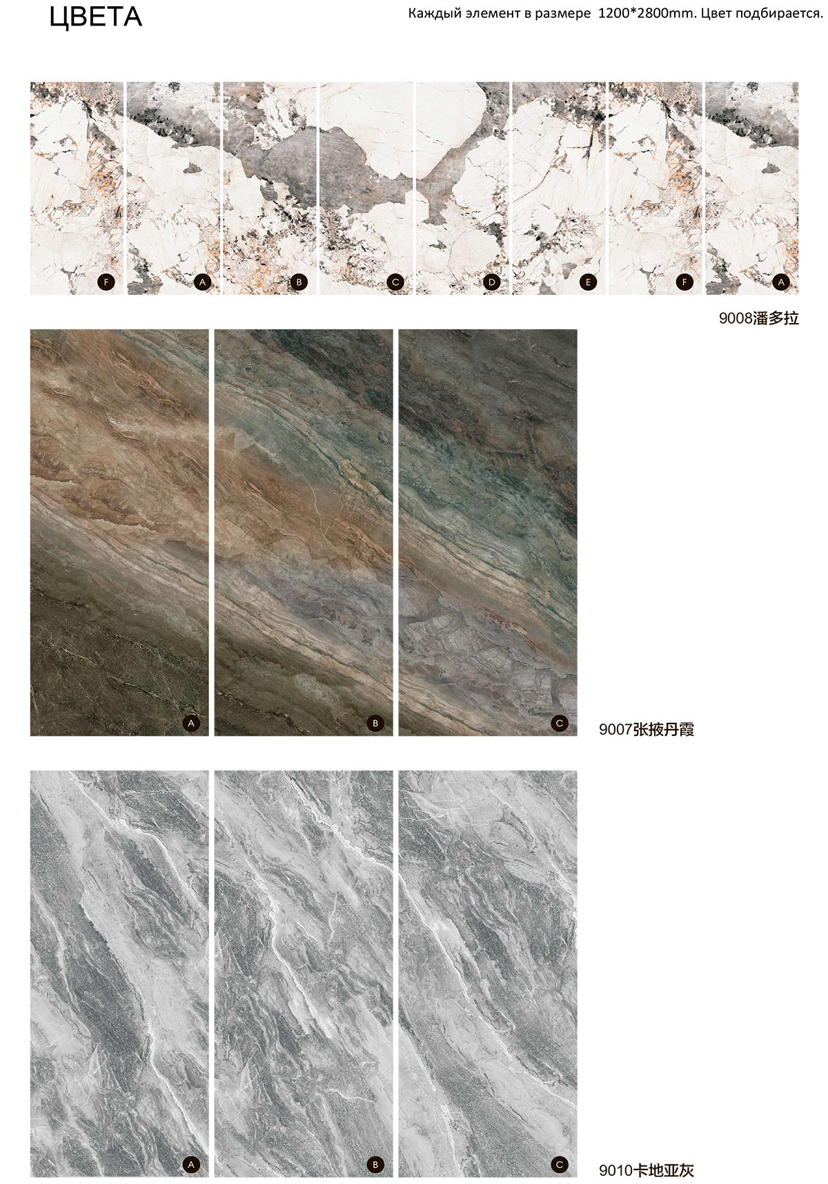 HD printing wall panel