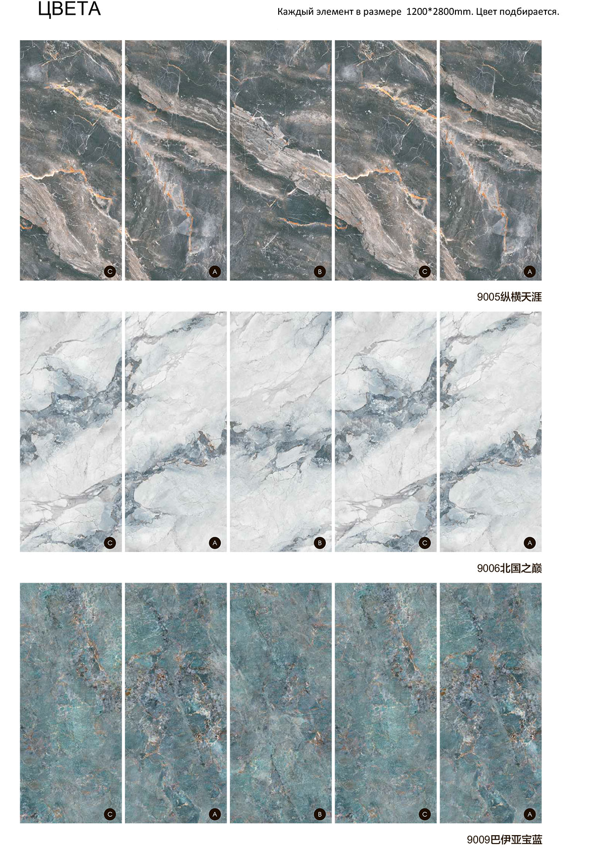 HD printing wall panel