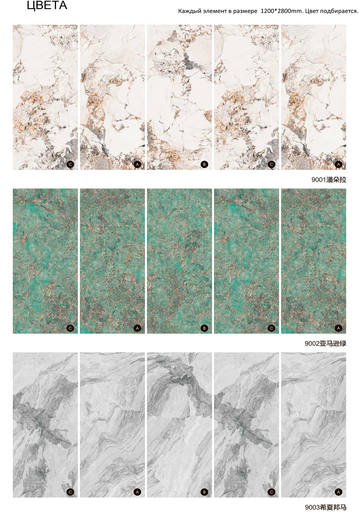 HD printing wall panel