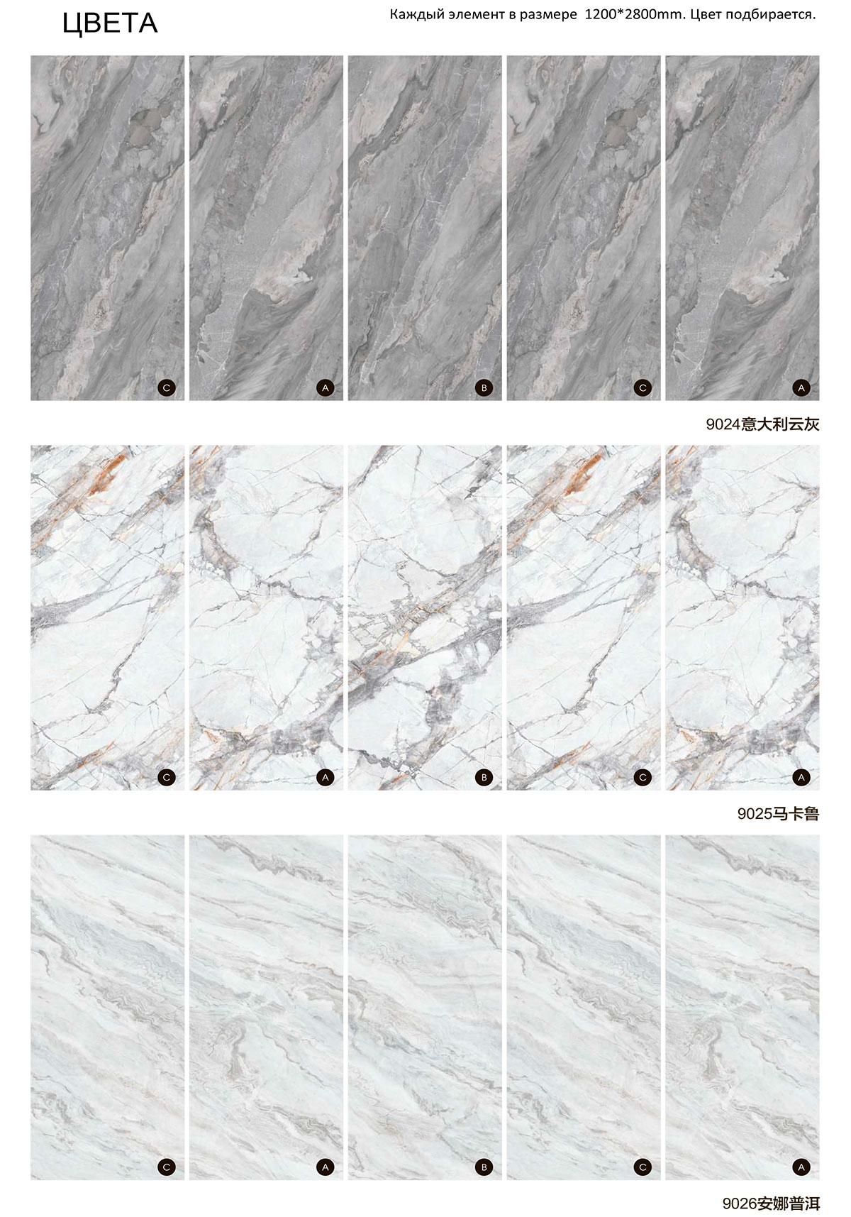 HD printing wall panel