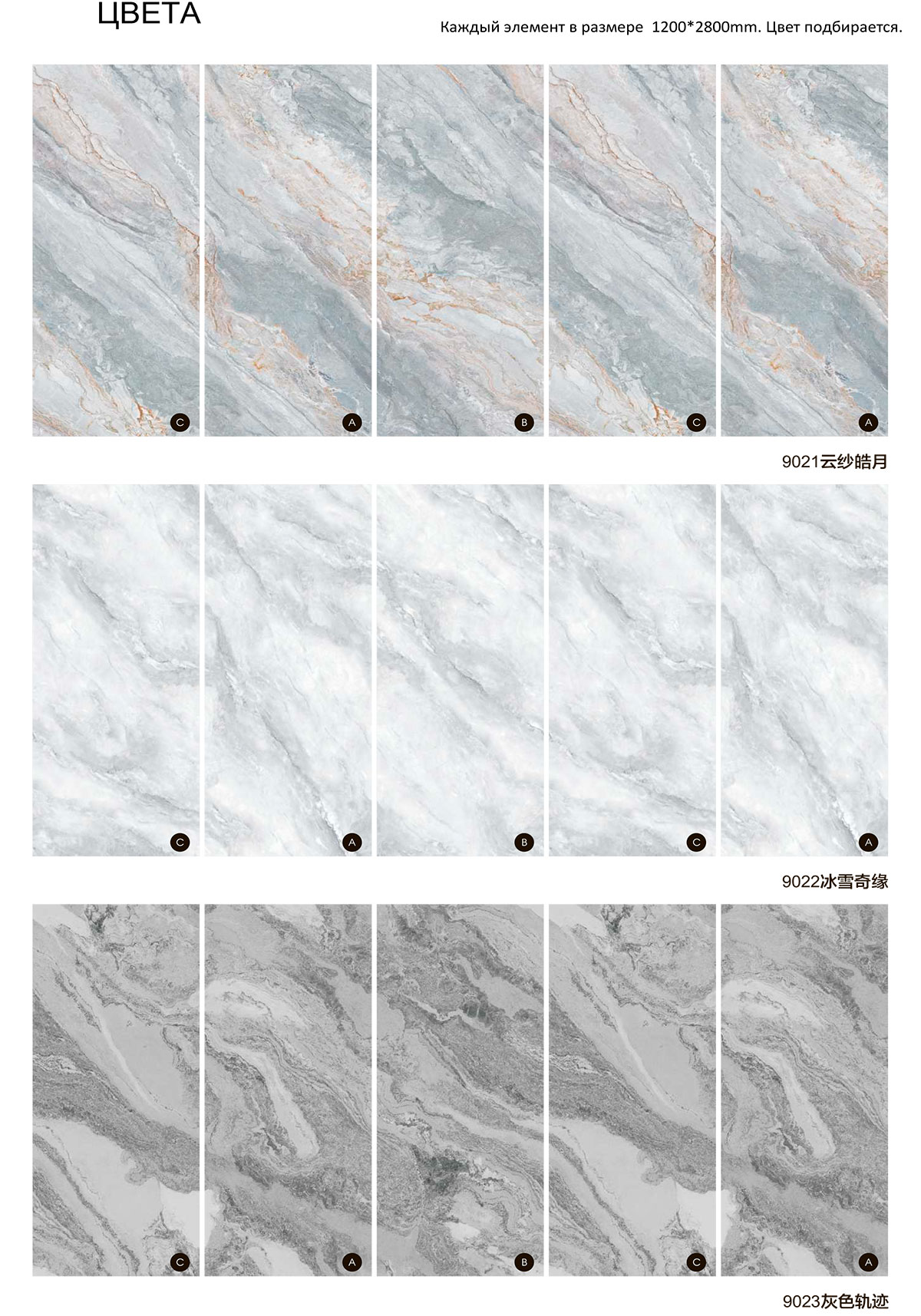 HD printing wall panel